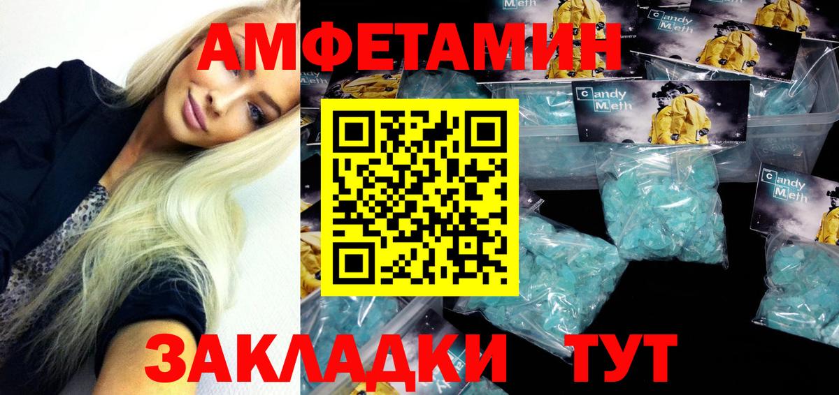 Amphetamine Premium Родники