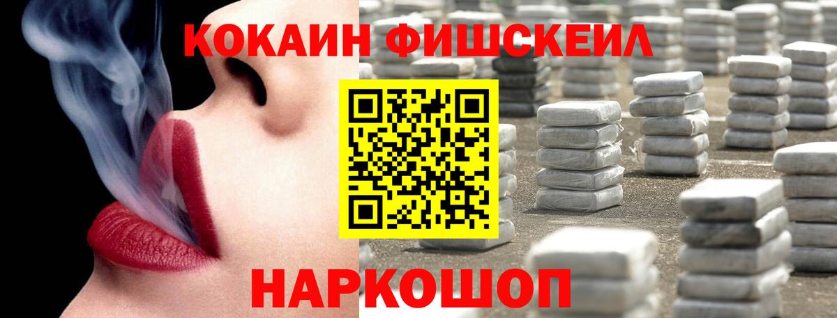 COCAIN 98%  COCAIN  Вход с VPN  Родники  КОКАИН VHQ 