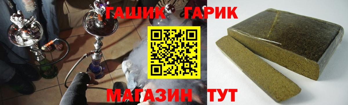 ГАШ AMNESIA HAZE  ГАШ индика сатива  Вход с VPN  Родники 