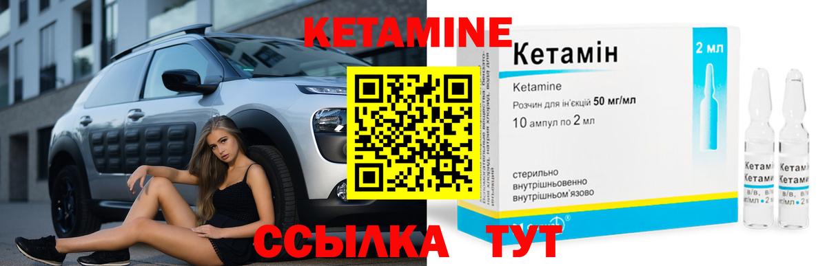 darknet состав  Кетамин VHQ  Вход с VPN  Родники 