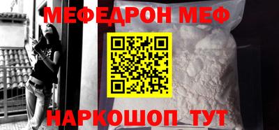 герыч Северобайкальск