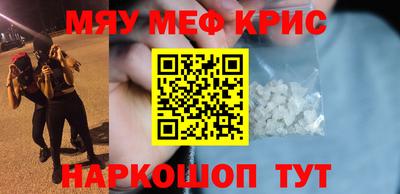 герыч Северобайкальск