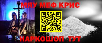 кокаин премиум Севастополь