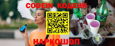 герыч Северобайкальск