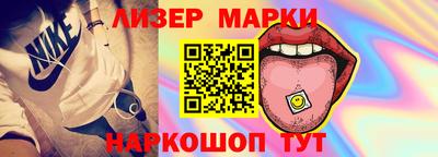 ALPHA PVP Сланцы