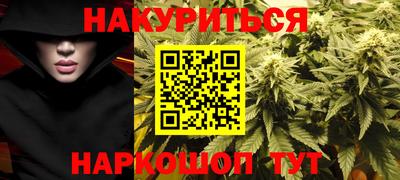 кокаин премиум Севастополь