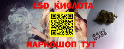 кокаин премиум Севастополь
