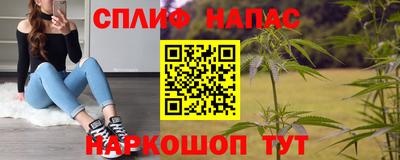 герыч Северобайкальск
