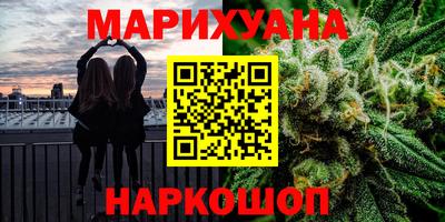 индика Славянск-на-Кубани