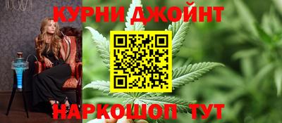 герыч Северобайкальск