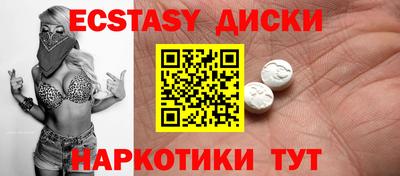 герыч Северобайкальск