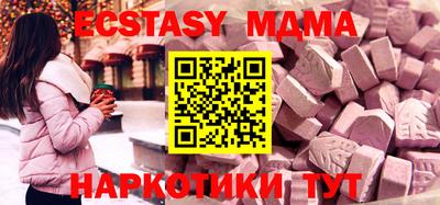 MDMA Свободный