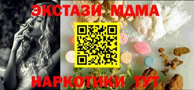 кокаин премиум Севастополь