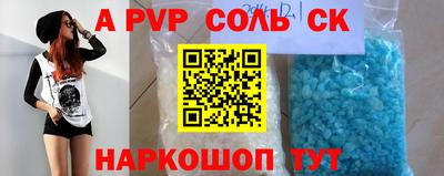 герыч Северобайкальск