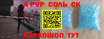герыч Северобайкальск