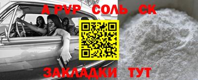 кокаин премиум Севастополь