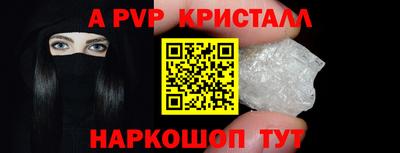 герыч Северобайкальск