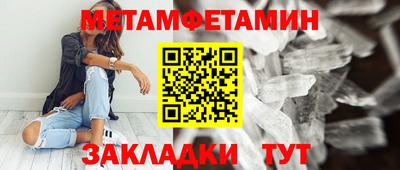 герыч Северобайкальск
