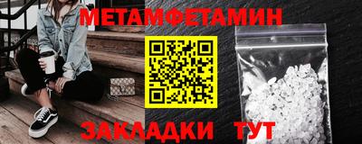 герыч Северобайкальск