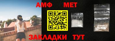 индика Славянск-на-Кубани