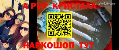 кокаин премиум Севастополь
