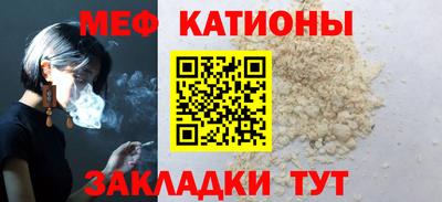 кокаин премиум Севастополь