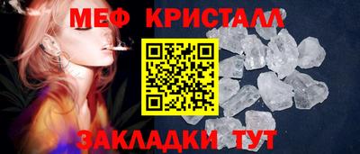 герыч Северобайкальск