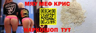 индика Славянск-на-Кубани