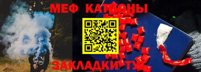 герыч Северобайкальск