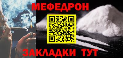 кокаин премиум Севастополь