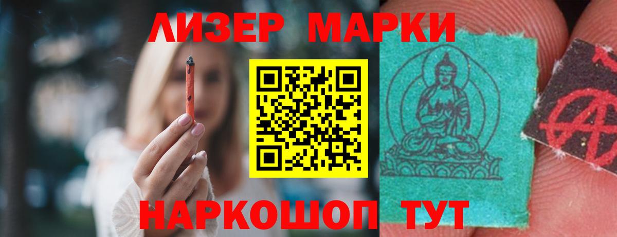 Родники  ЛСД экстази кислота  LSD-25 экстази кислота  Вход с VPN 
