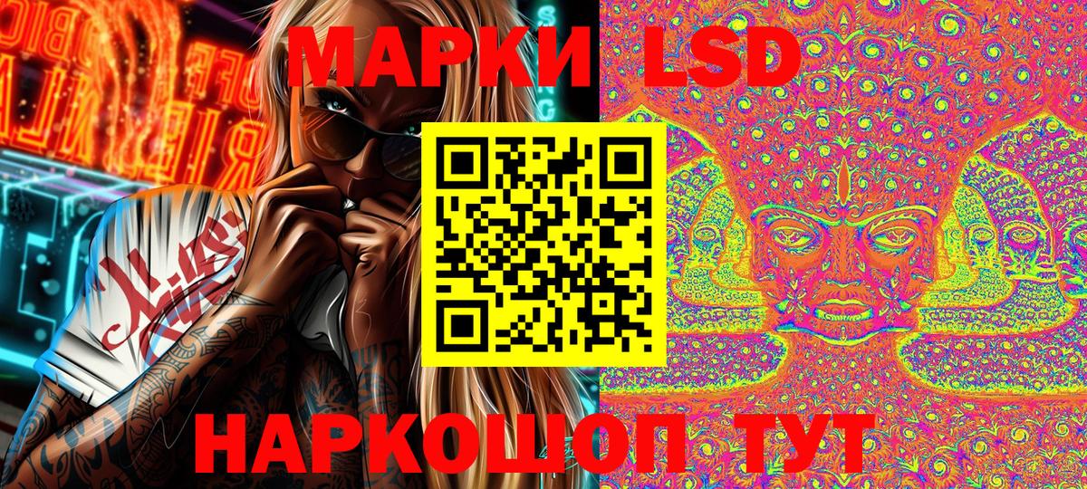 Родники  Наркотические марки  Марки 25I-NBOMe 1,8мг  где найти   Марки 25I-NBOMe 1,8мг  Вход с VPN 