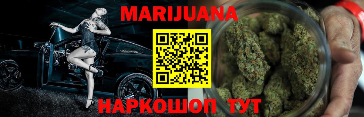 Шишки марихуана гибрид  МАРИХУАНА гибрид  Родники  Вход с VPN  МАРИХУАНА Bruce Banner 