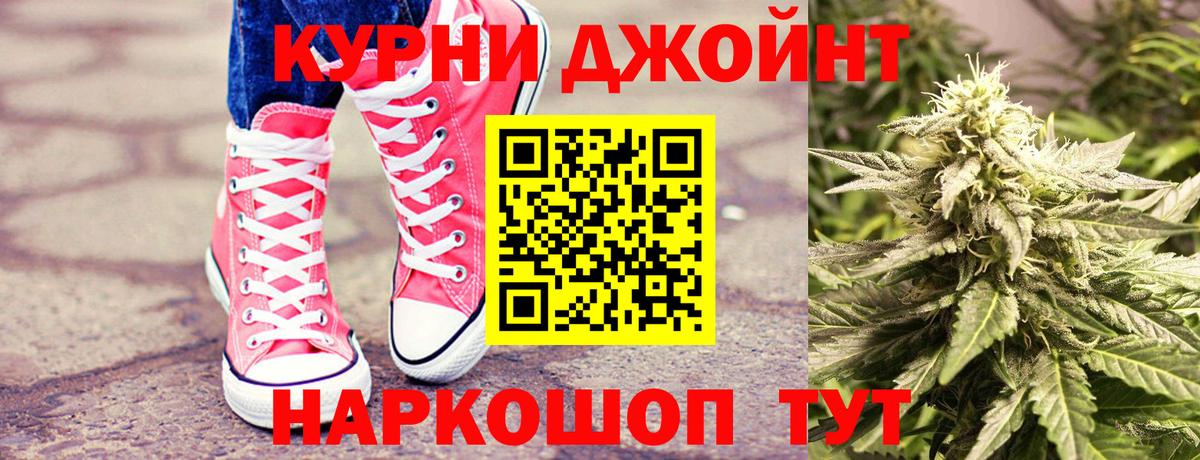 Канабис White Widow Родники